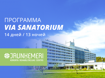 Via Sanatorium